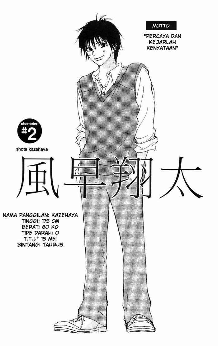 Kimi ni Todoke chapter 5